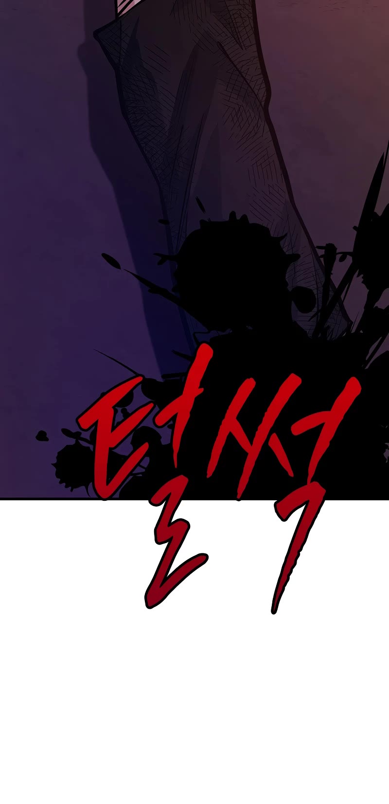 The Tutorial is Too Hard Chapter 169 page 56 - Chapter 169