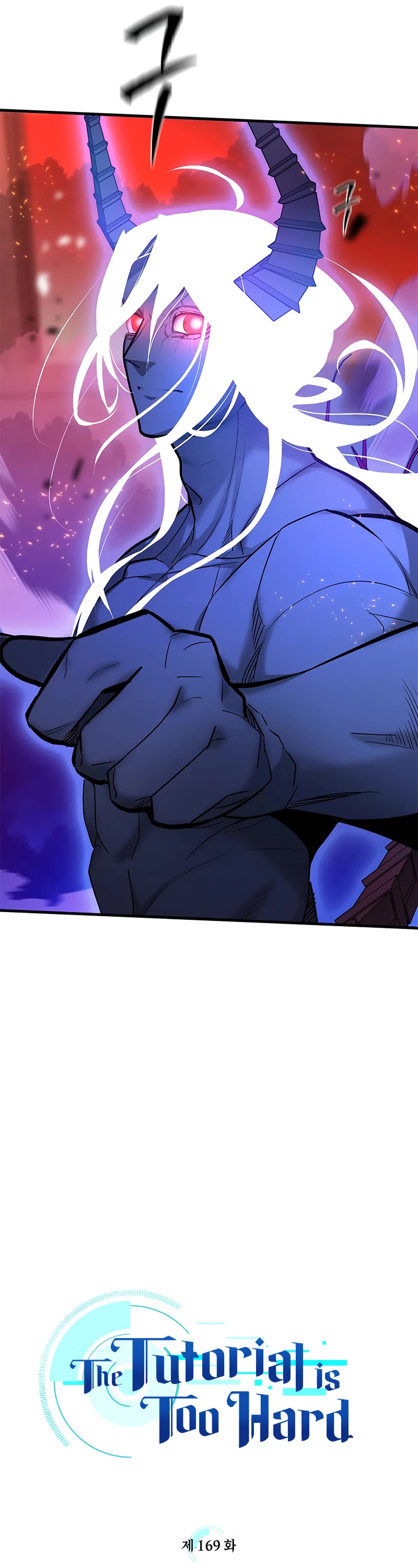 The Tutorial is Too Hard Chapter 169 page 7 - Chapter 169