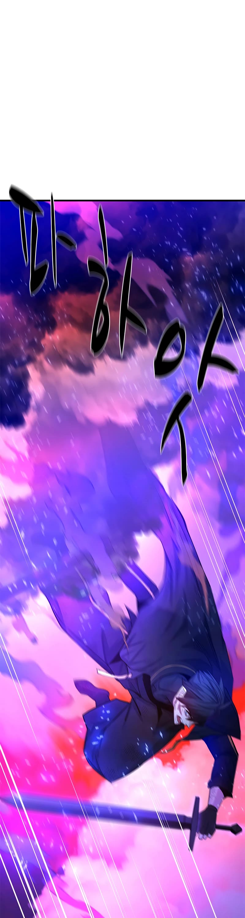 The Tutorial is Too Hard Chapter 169 page 8 - Chapter 169