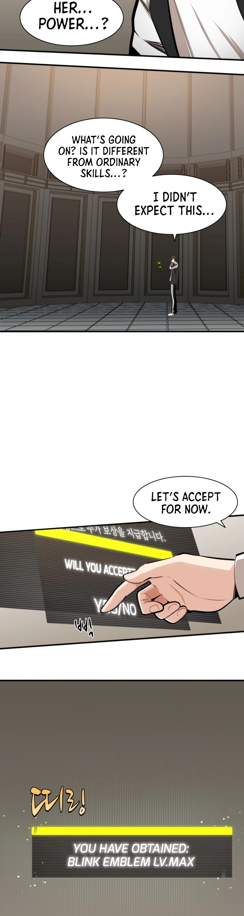The Tutorial is Too Hard Chapter 17 page 3 - Chapter 17