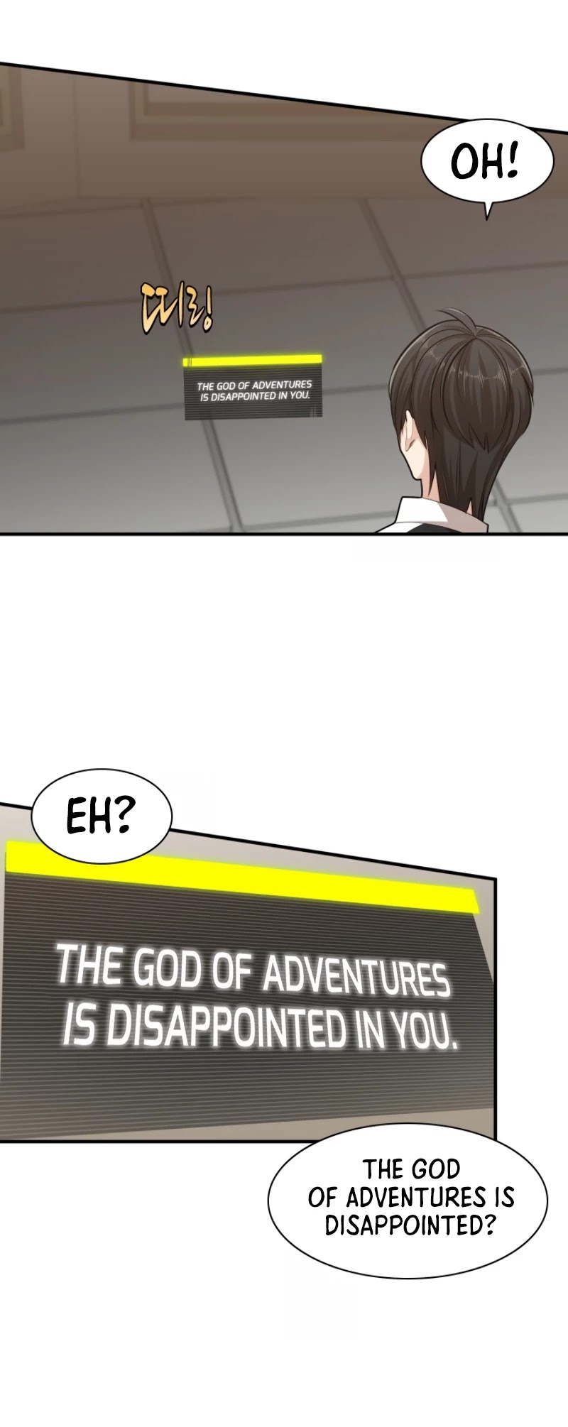 The Tutorial is Too Hard Chapter 17 page 5 - Chapter 17
