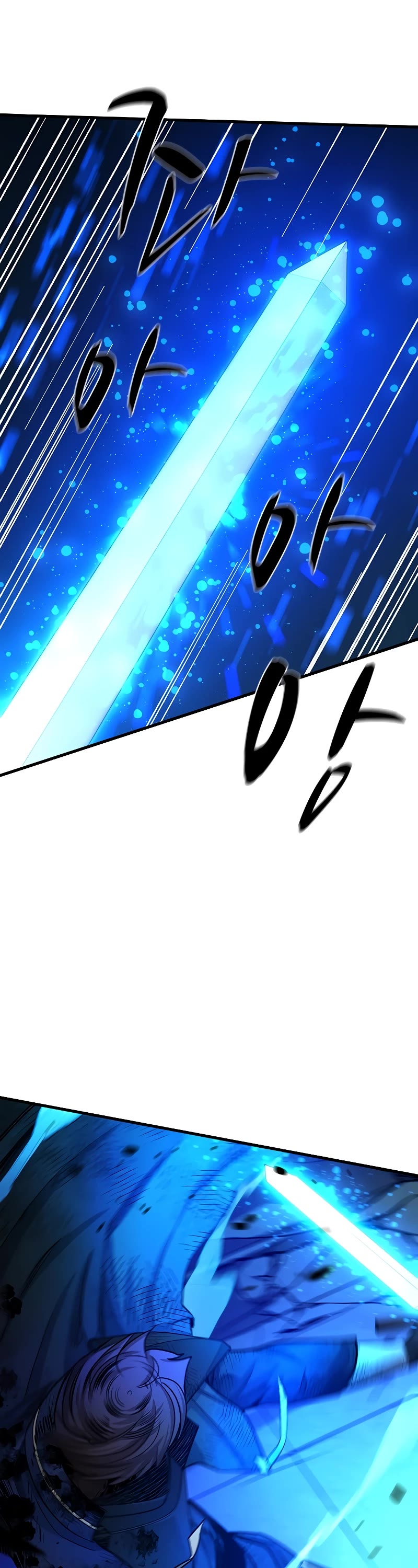 The Tutorial is Too Hard Chapter 170 page 17 - Chapter 170