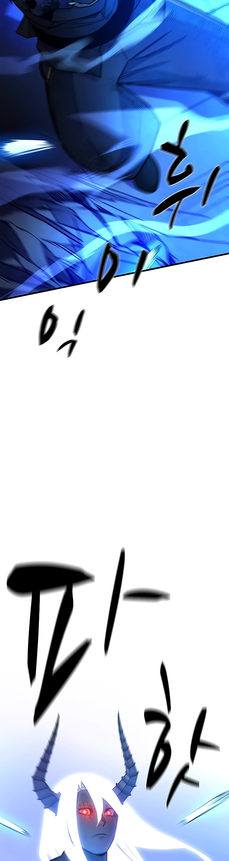 The Tutorial is Too Hard Chapter 170 page 18 - Chapter 170