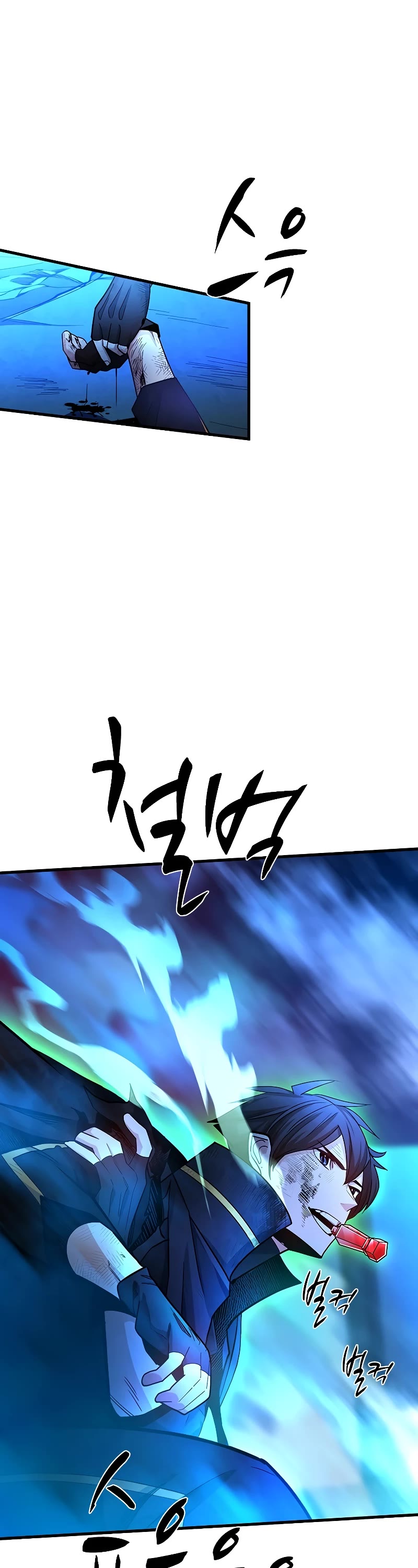 The Tutorial is Too Hard Chapter 170 page 33 - Chapter 170