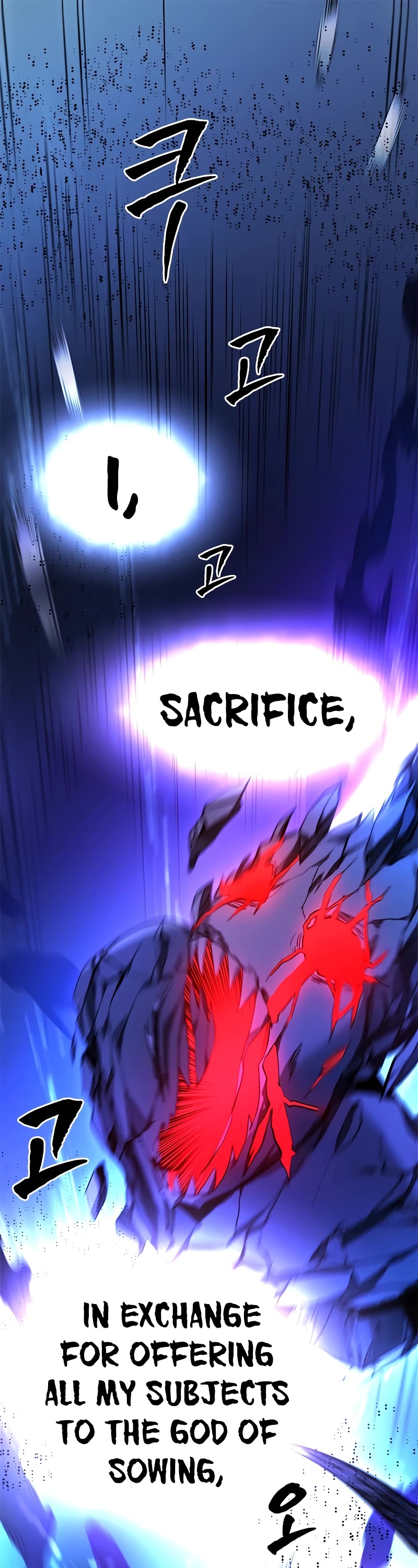 The Tutorial is Too Hard Chapter 171 page 2 - Chapter 171