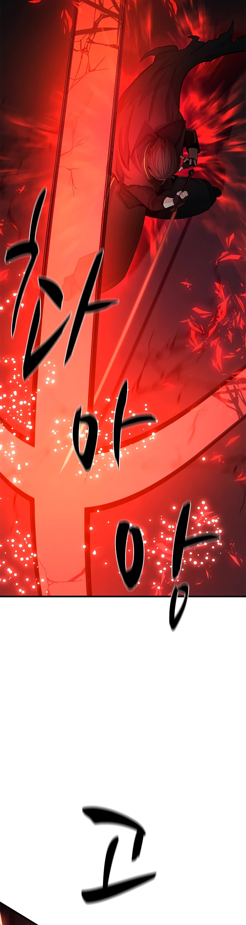The Tutorial is Too Hard Chapter 171 page 22 - Chapter 171