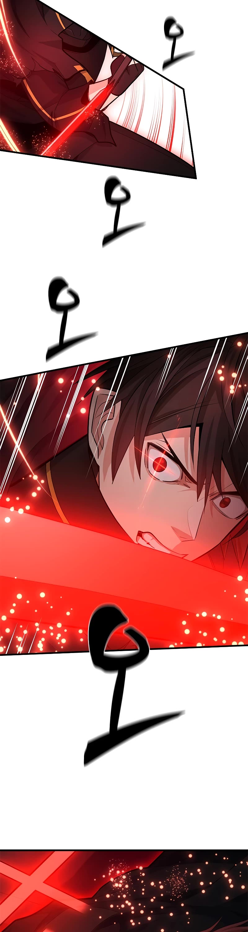 The Tutorial is Too Hard Chapter 171 page 23 - Chapter 171