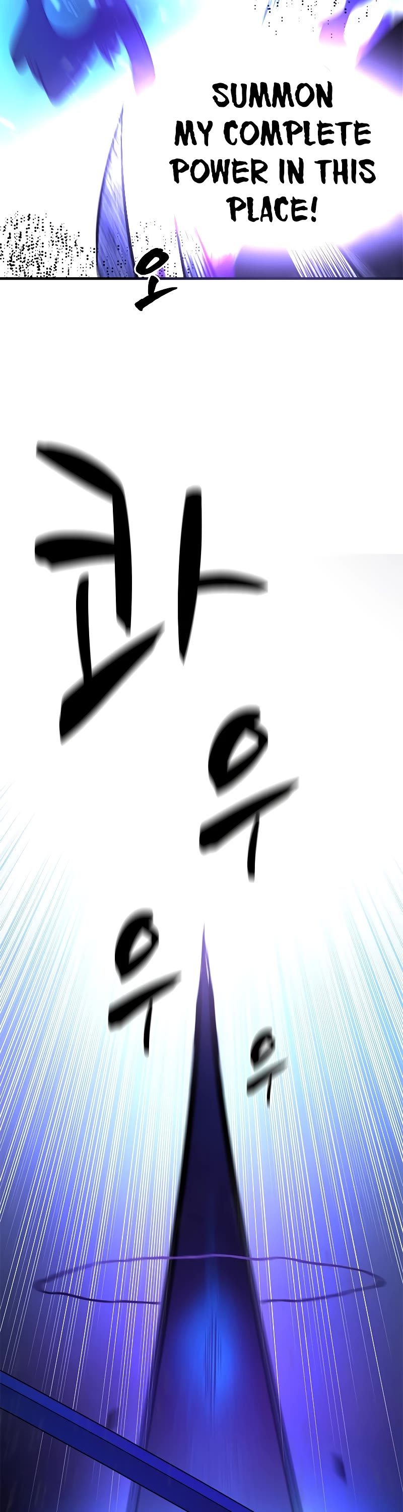 The Tutorial is Too Hard Chapter 171 page 3 - Chapter 171