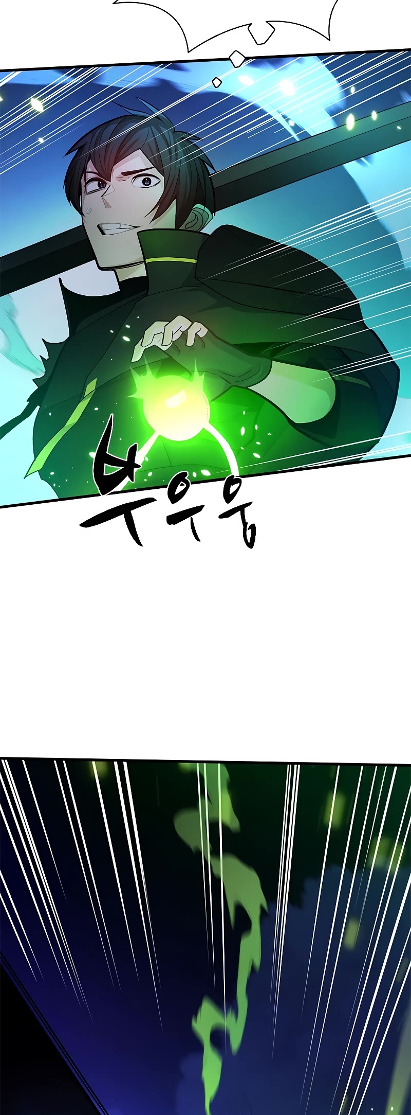 The Tutorial is Too Hard Chapter 171 page 5 - Chapter 171