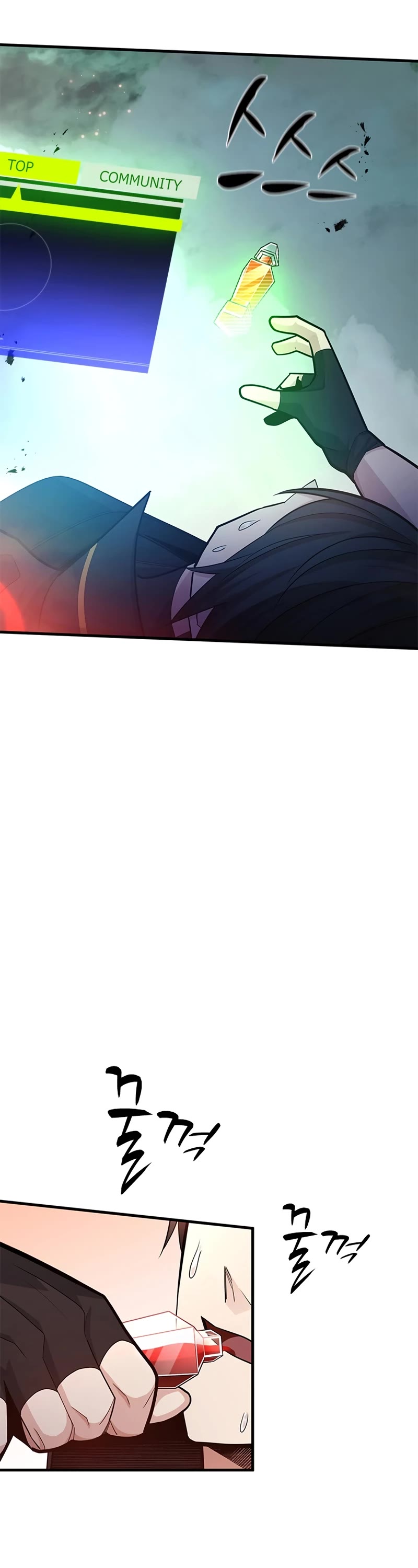 The Tutorial is Too Hard Chapter 172 page 11 - Chapter 172