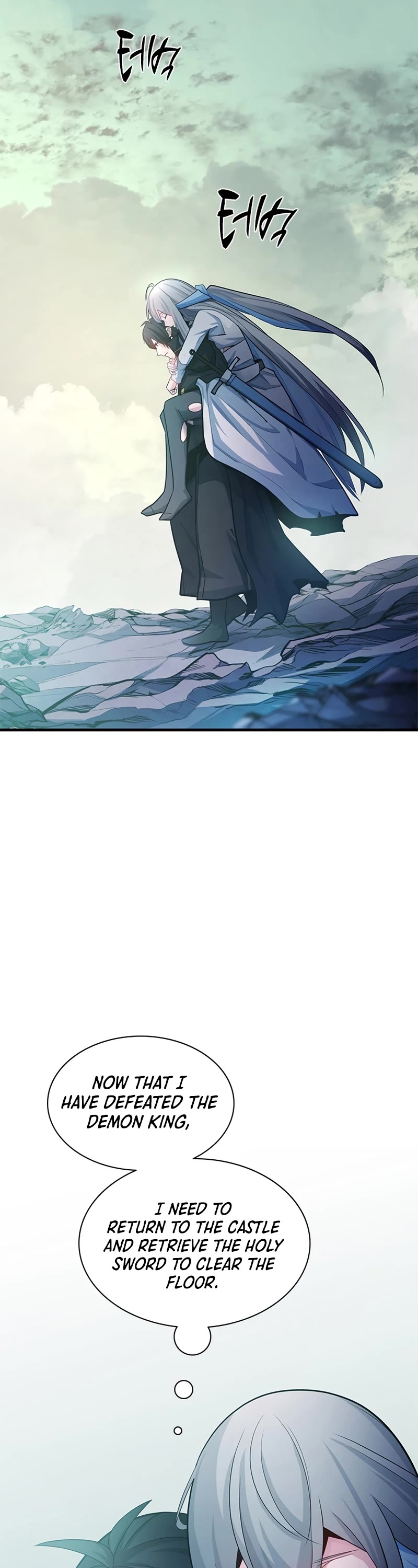The Tutorial is Too Hard Chapter 172 page 33 - Chapter 172