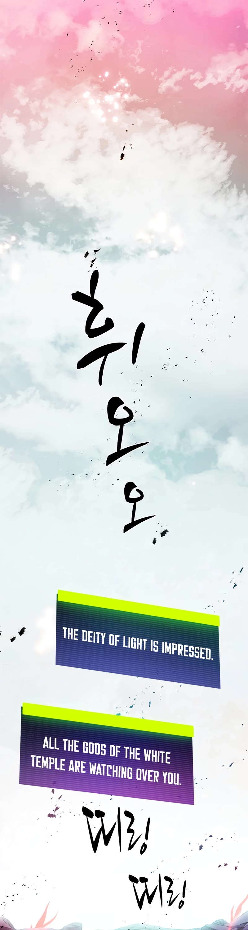 The Tutorial is Too Hard Chapter 172 page 7 - Chapter 172