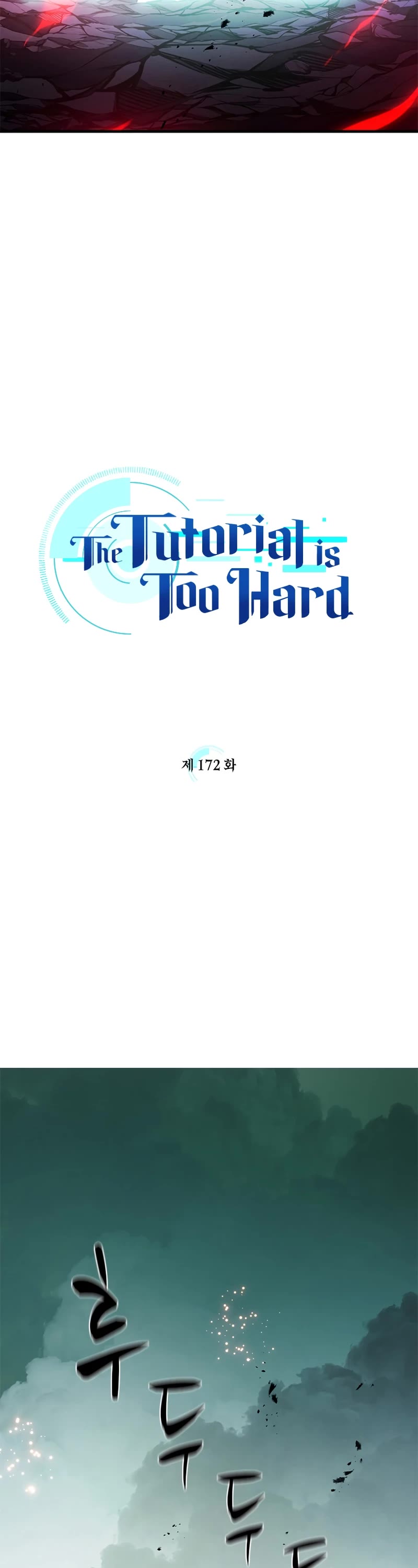 The Tutorial is Too Hard Chapter 172 page 8 - Chapter 172