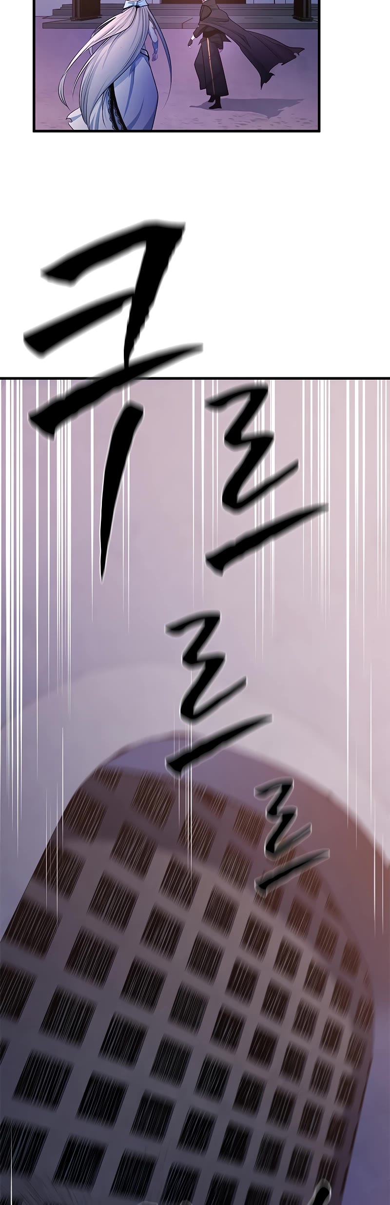The Tutorial is Too Hard Chapter 173 page 31 - Chapter 173