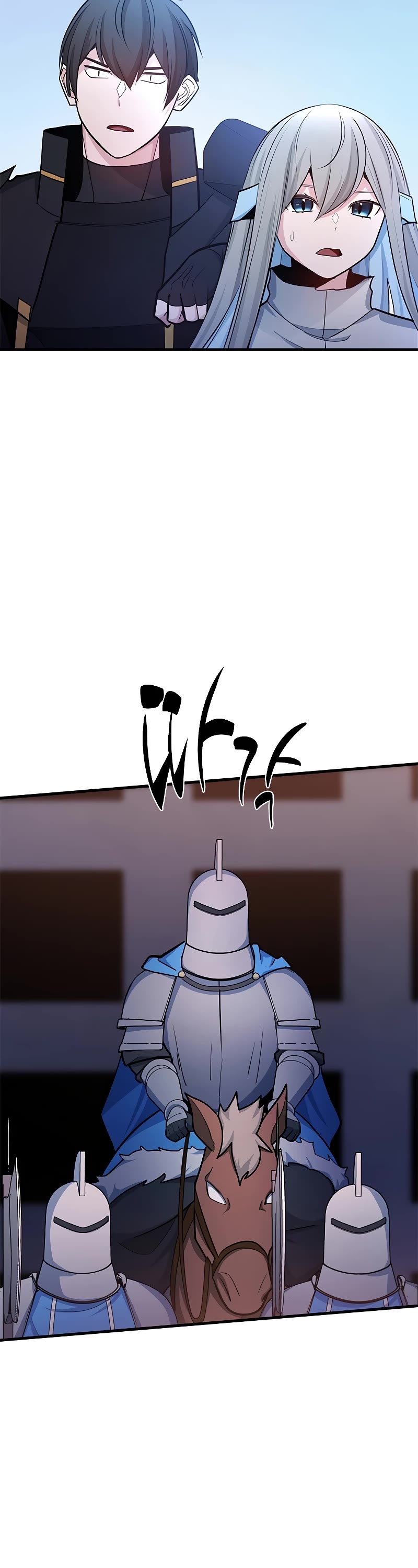 The Tutorial is Too Hard Chapter 173 page 39 - Chapter 173