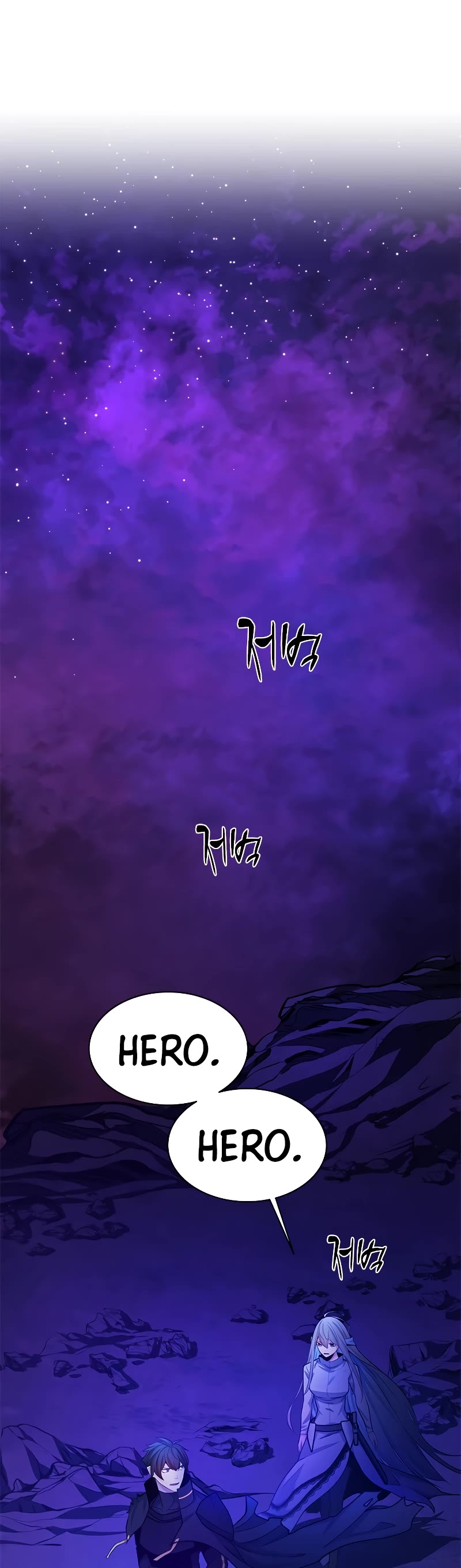 The Tutorial is Too Hard Chapter 173 page 5 - Chapter 173