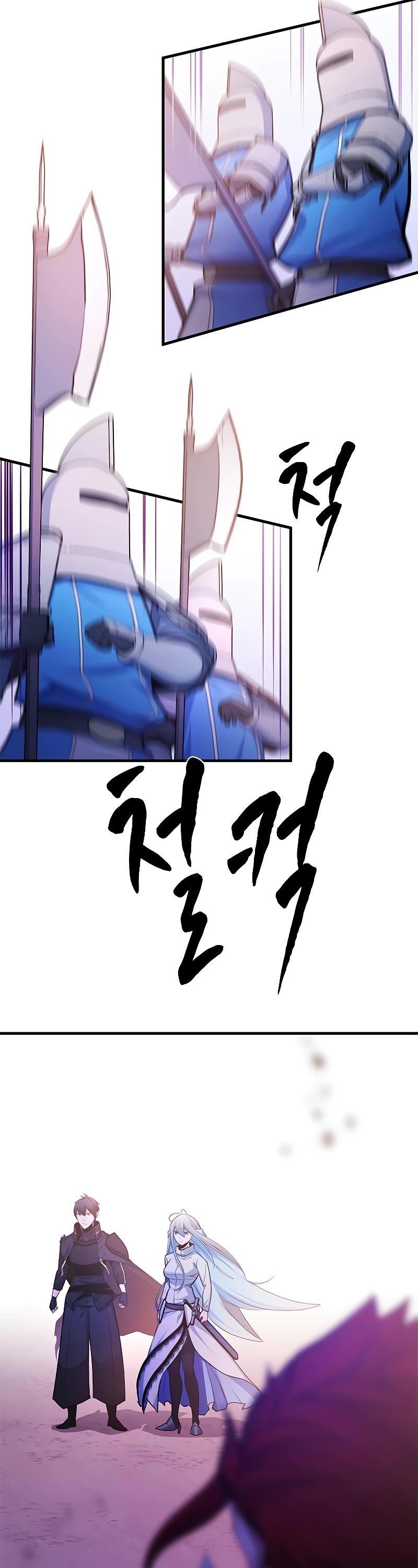 The Tutorial is Too Hard Chapter 173 page 52 - Chapter 173