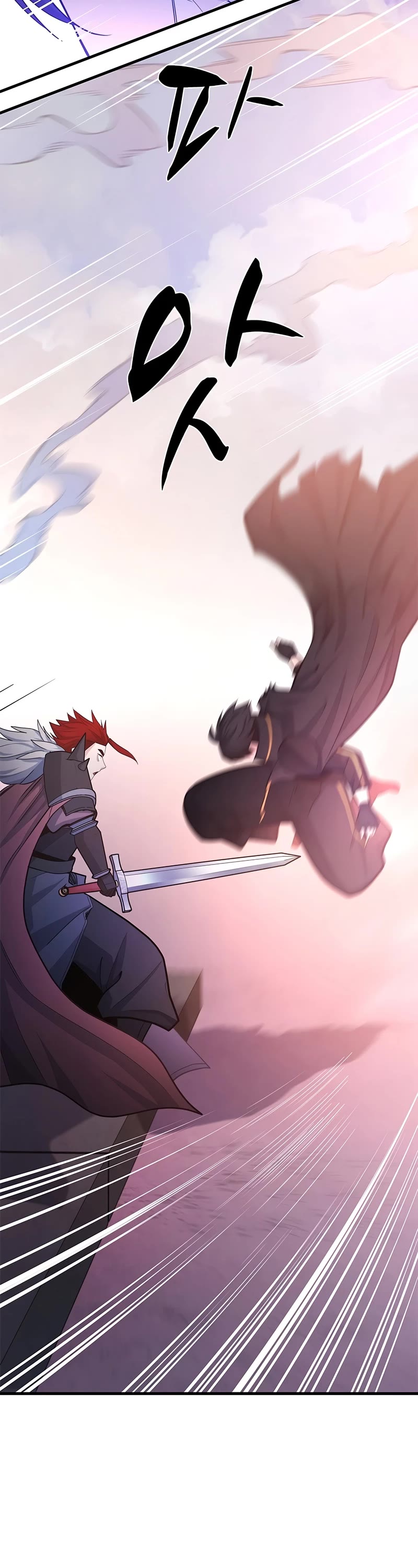 The Tutorial is Too Hard Chapter 174 page 21 - Chapter 174