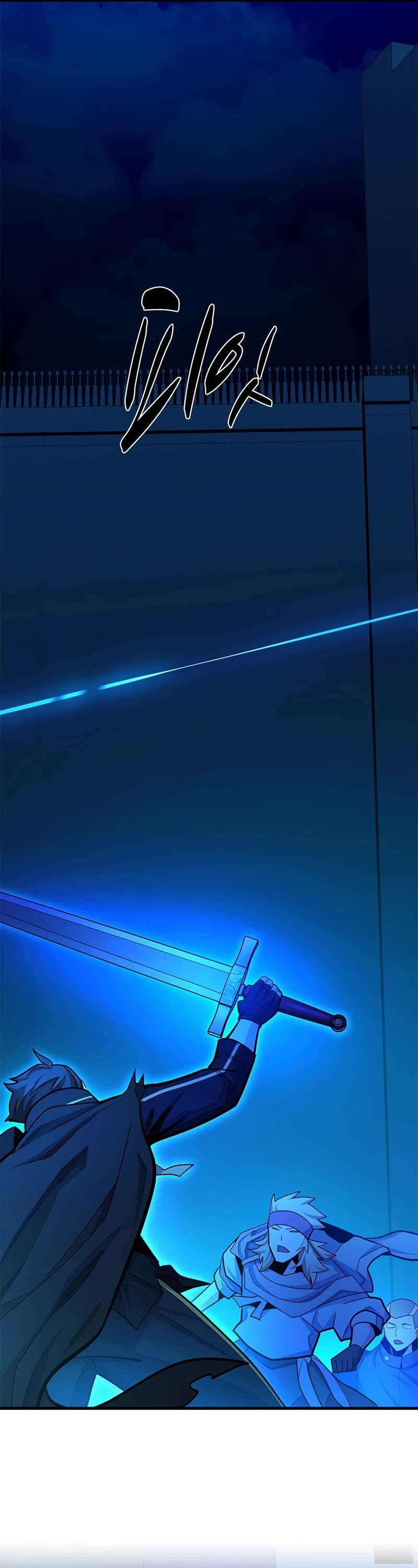 The Tutorial is Too Hard Chapter 174 page 37 - Chapter 174