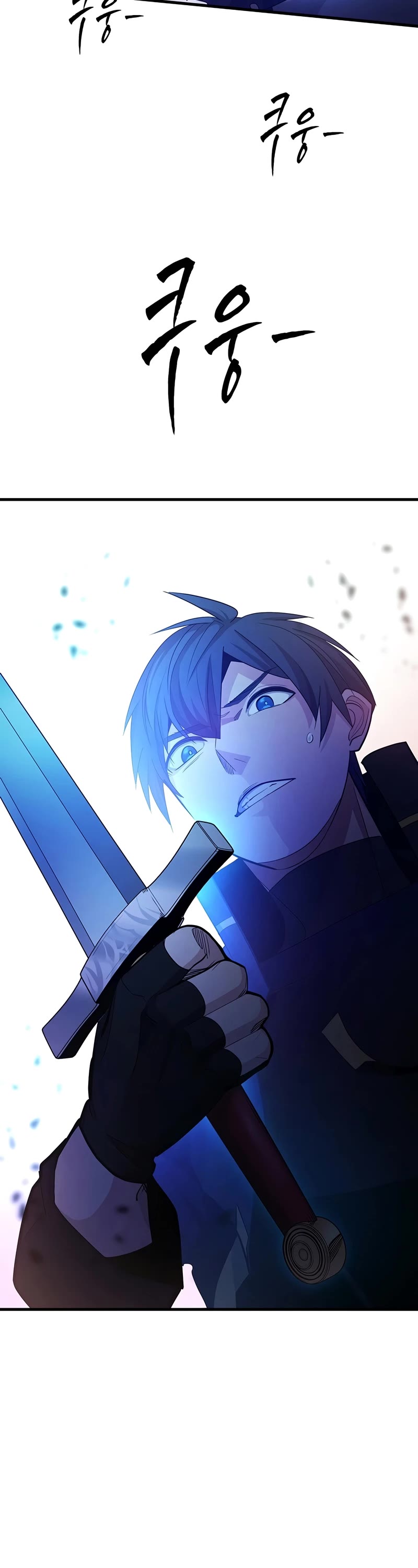 The Tutorial is Too Hard Chapter 174 page 51 - Chapter 174