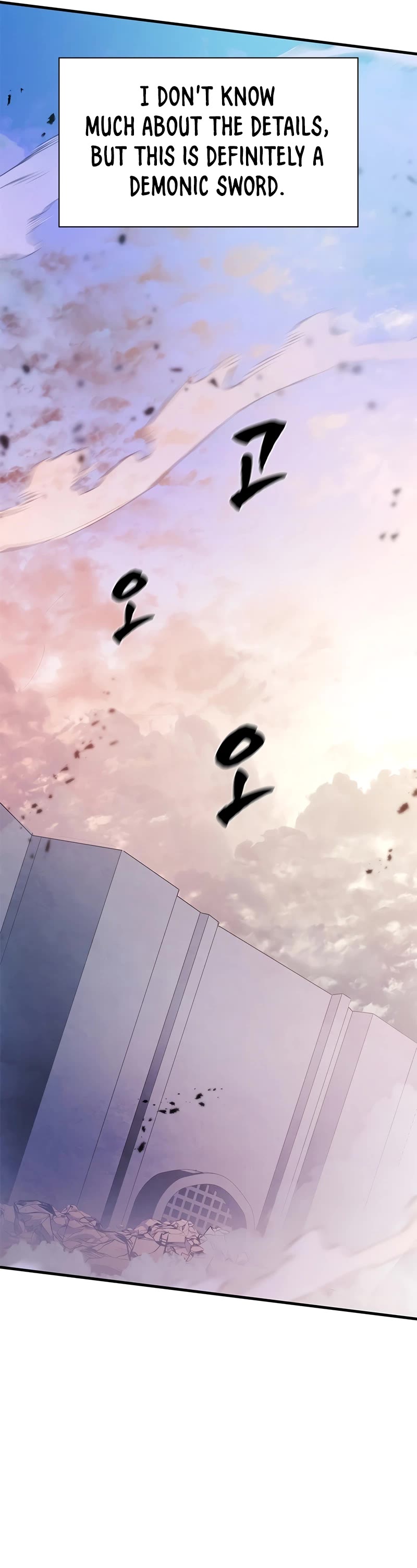 The Tutorial is Too Hard Chapter 175 page 7 - Chapter 175