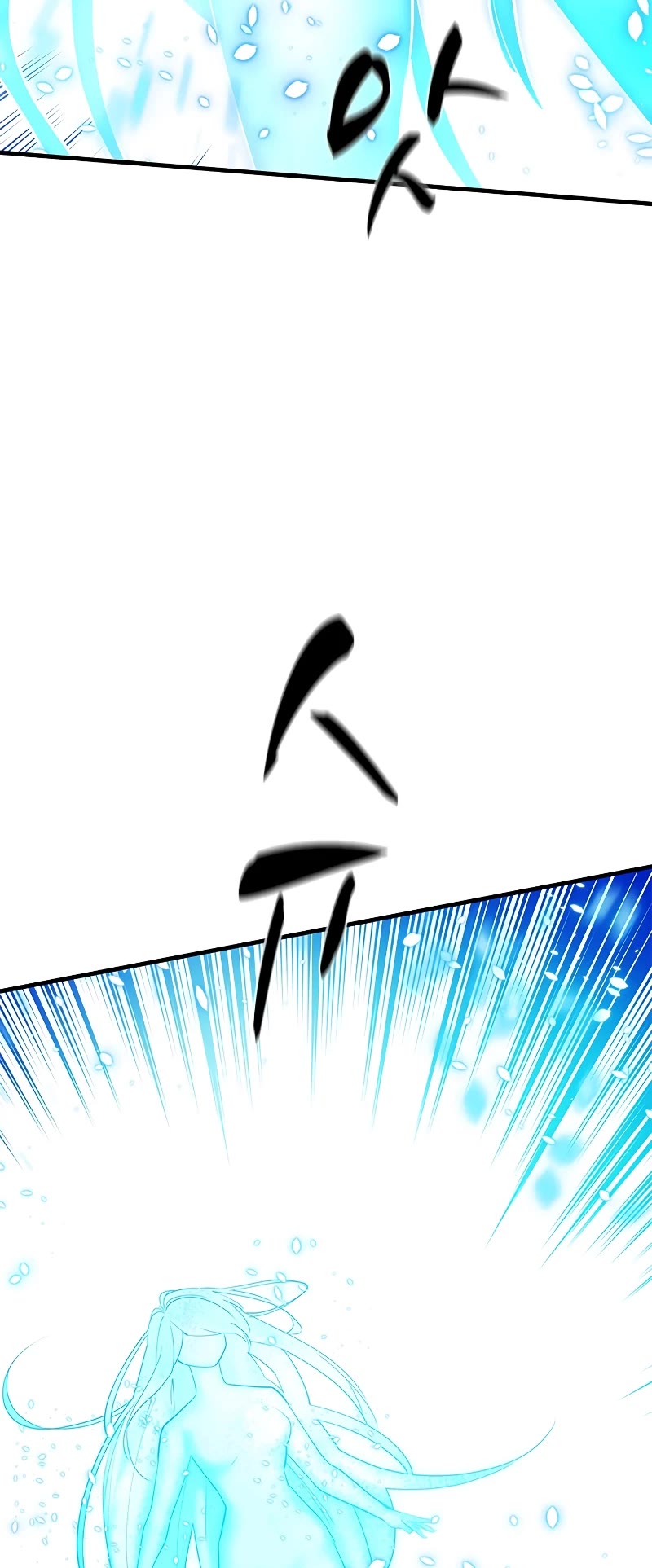 The Tutorial is Too Hard Chapter 176 page 10 - Chapter 176