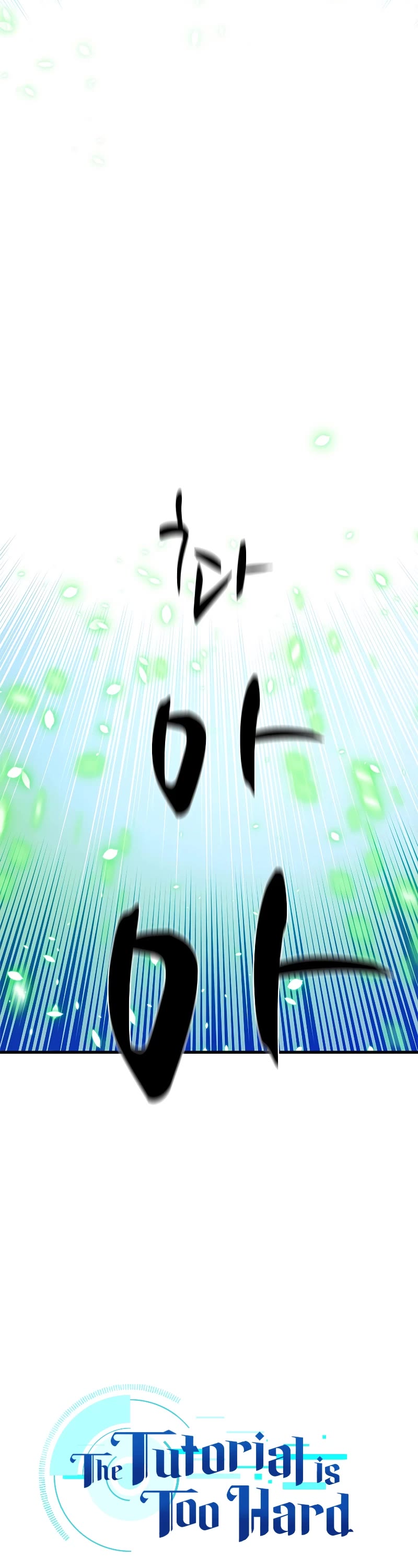 The Tutorial is Too Hard Chapter 176 page 19 - Chapter 176