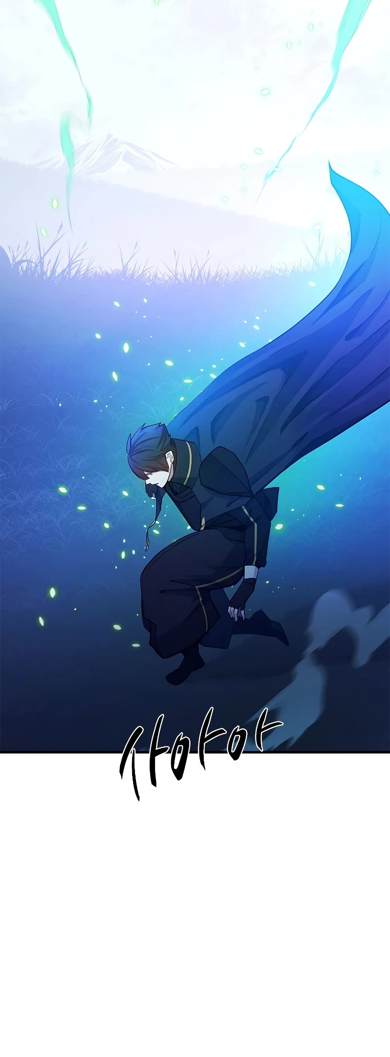 The Tutorial is Too Hard Chapter 176 page 21 - Chapter 176
