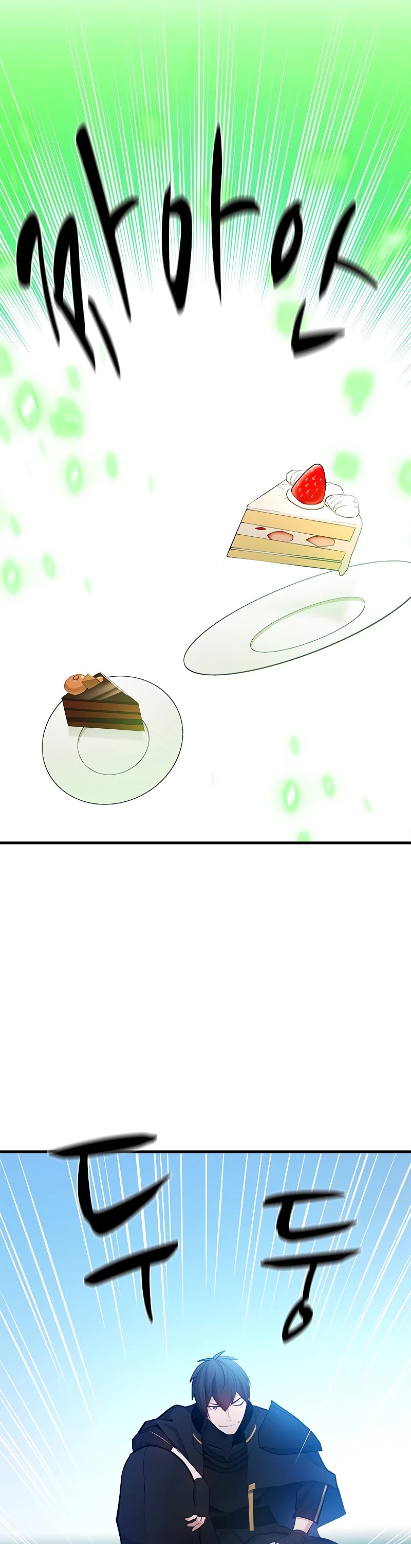 The Tutorial is Too Hard Chapter 176 page 27 - Chapter 176