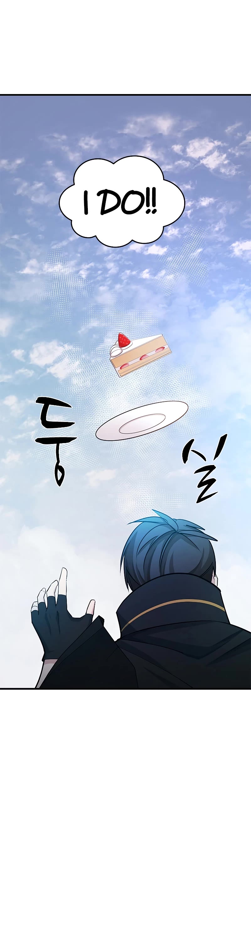The Tutorial is Too Hard Chapter 176 page 32 - Chapter 176