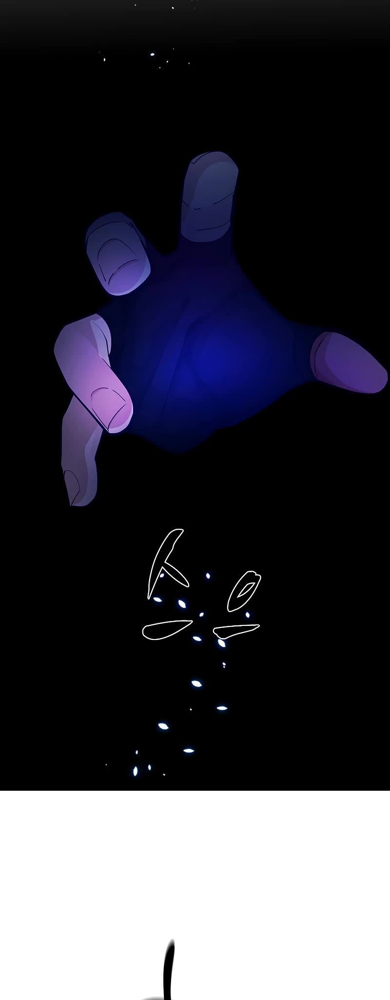 The Tutorial is Too Hard Chapter 176 page 5 - Chapter 176