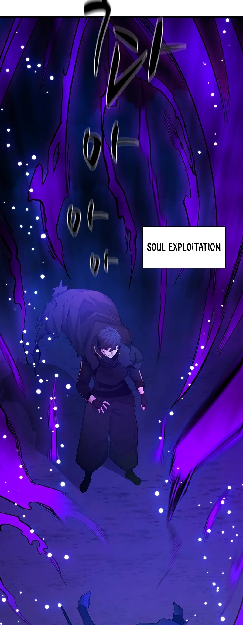 The Tutorial is Too Hard Chapter 176 page 6 - Chapter 176