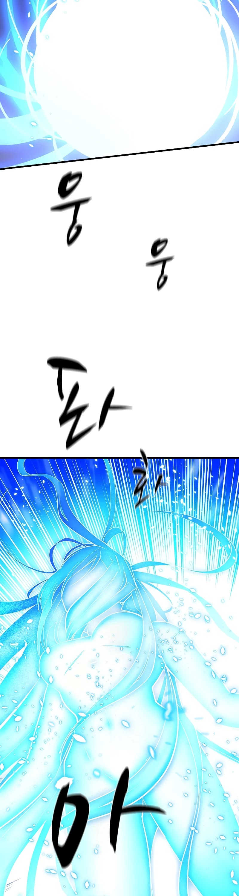 The Tutorial is Too Hard Chapter 176 page 9 - Chapter 176