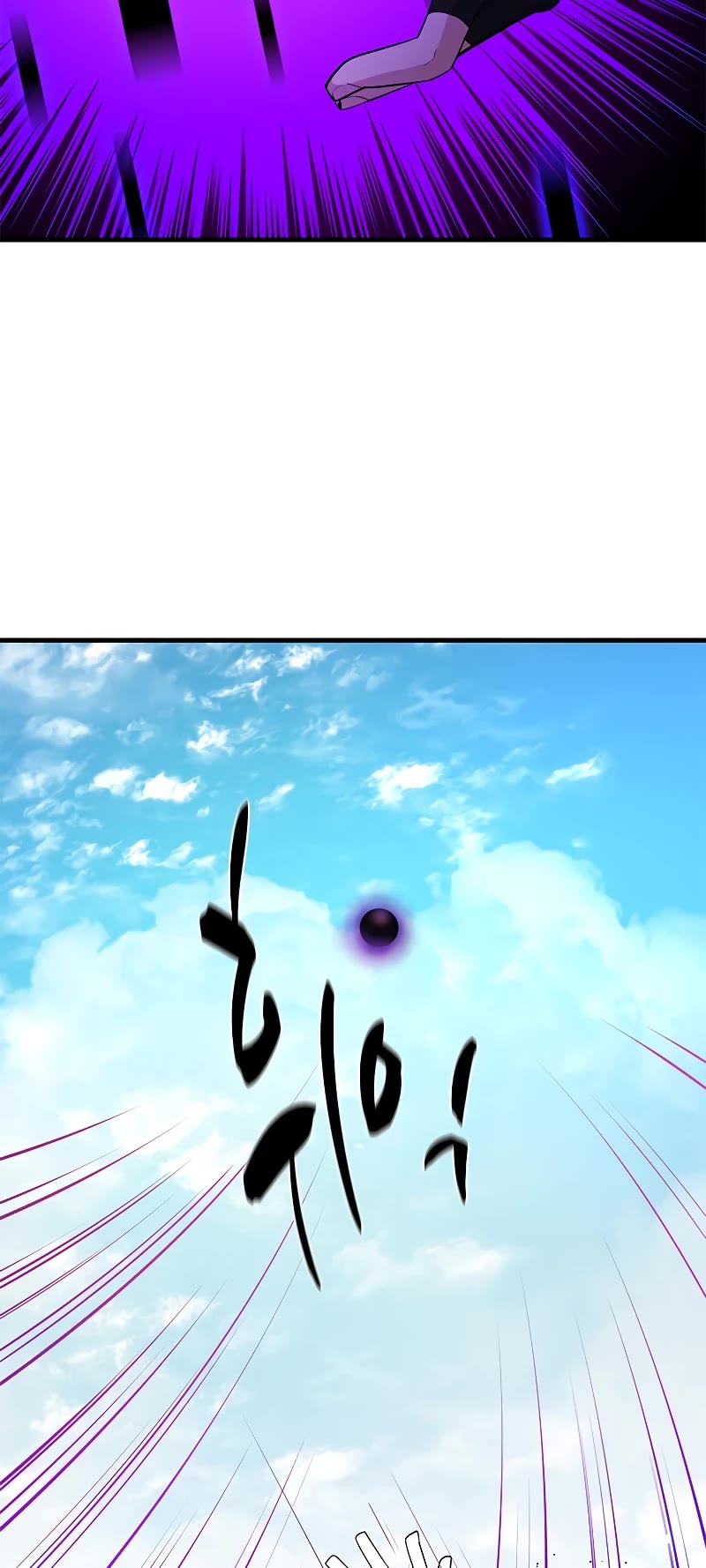 The Tutorial is Too Hard Chapter 177 page 35 - Chapter 177
