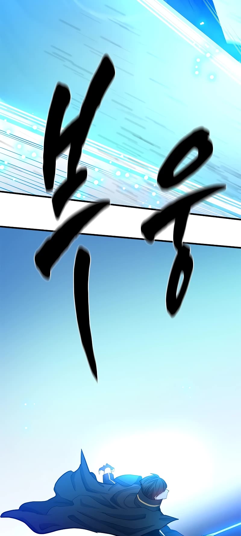 The Tutorial is Too Hard Chapter 177 page 47 - Chapter 177