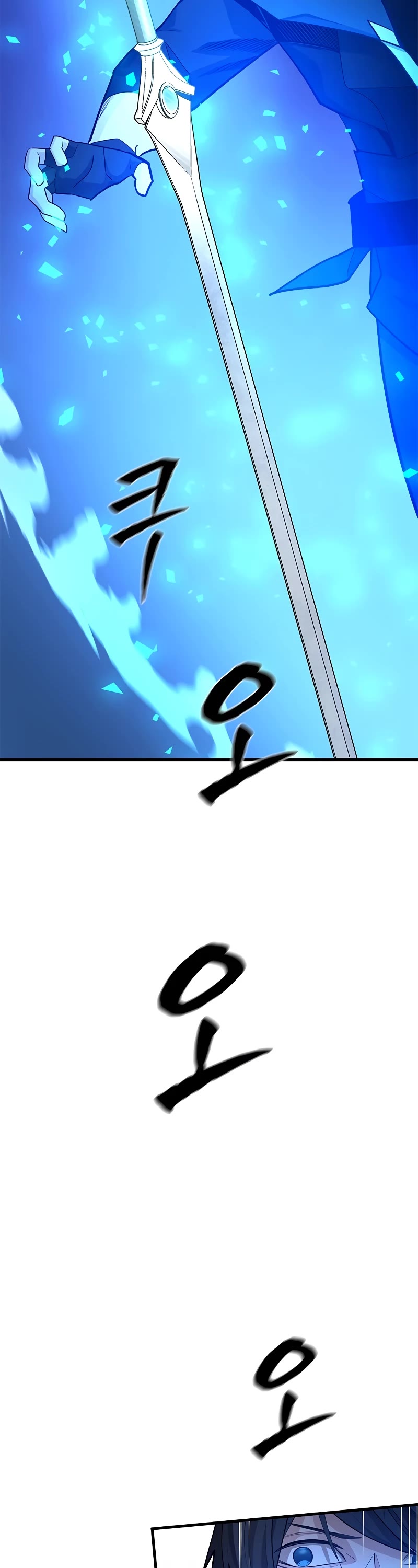 The Tutorial is Too Hard Chapter 177 page 55 - Chapter 177