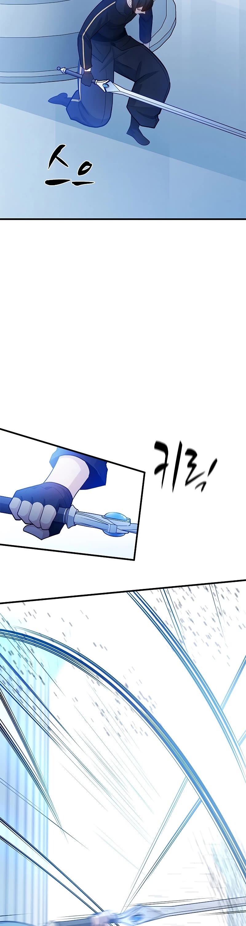 The Tutorial is Too Hard Chapter 178 page 24 - Chapter 178