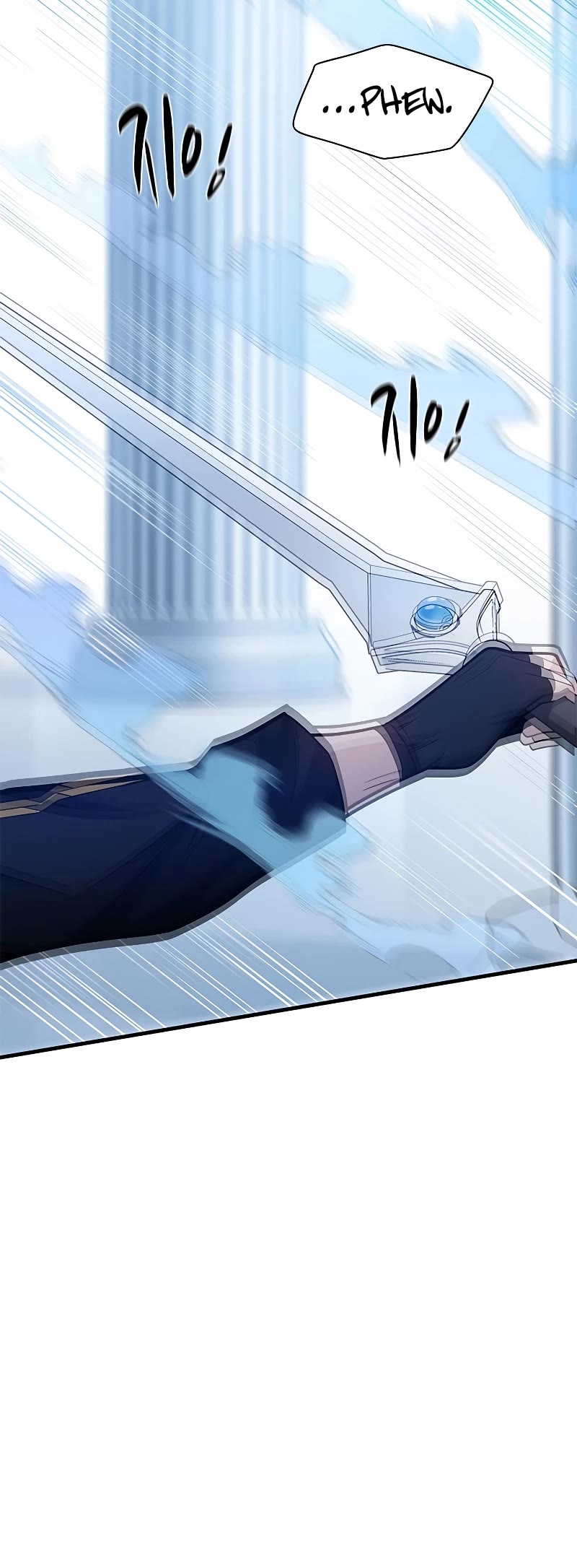 The Tutorial is Too Hard Chapter 178 page 26 - Chapter 178