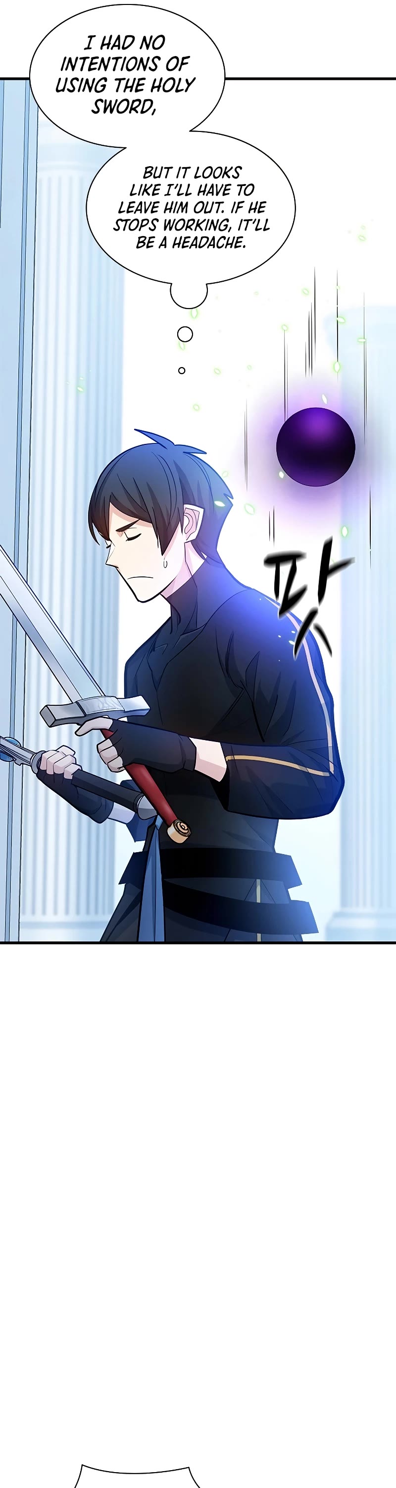 The Tutorial is Too Hard Chapter 178 page 42 - Chapter 178