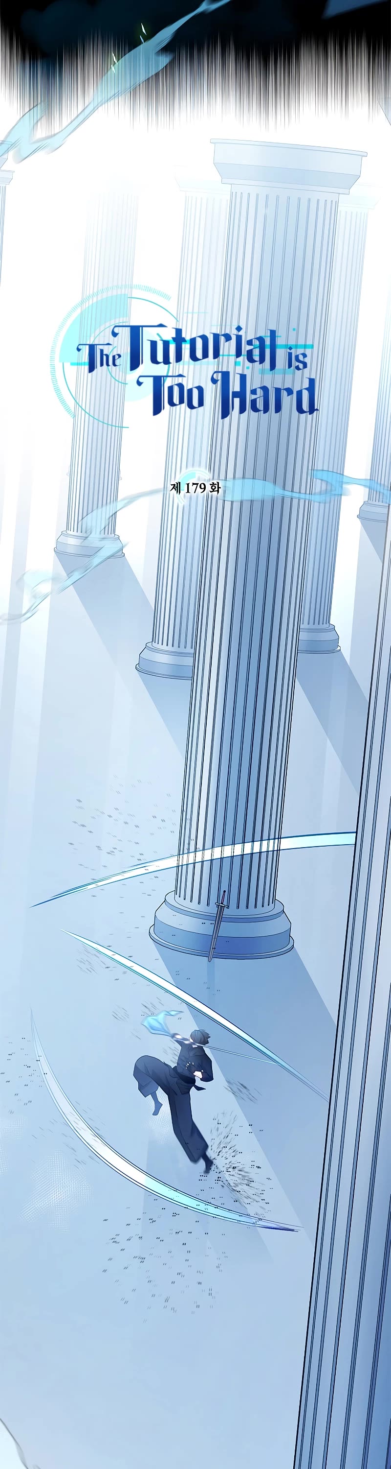 The Tutorial is Too Hard Chapter 179 page 3 - Chapter 179