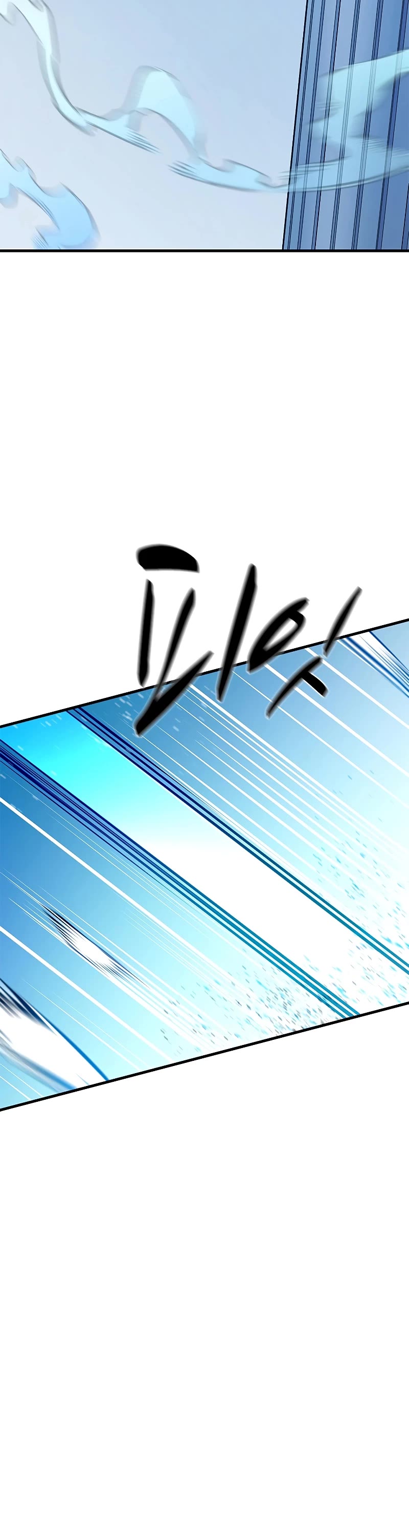 The Tutorial is Too Hard Chapter 179 page 4 - Chapter 179
