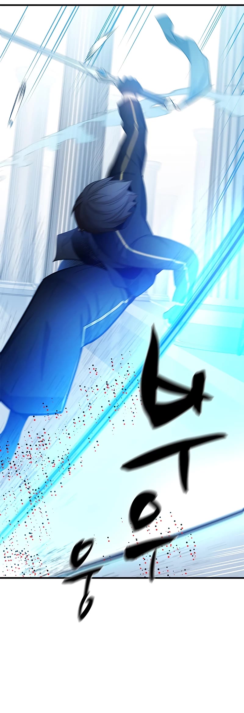 The Tutorial is Too Hard Chapter 179 page 5 - Chapter 179