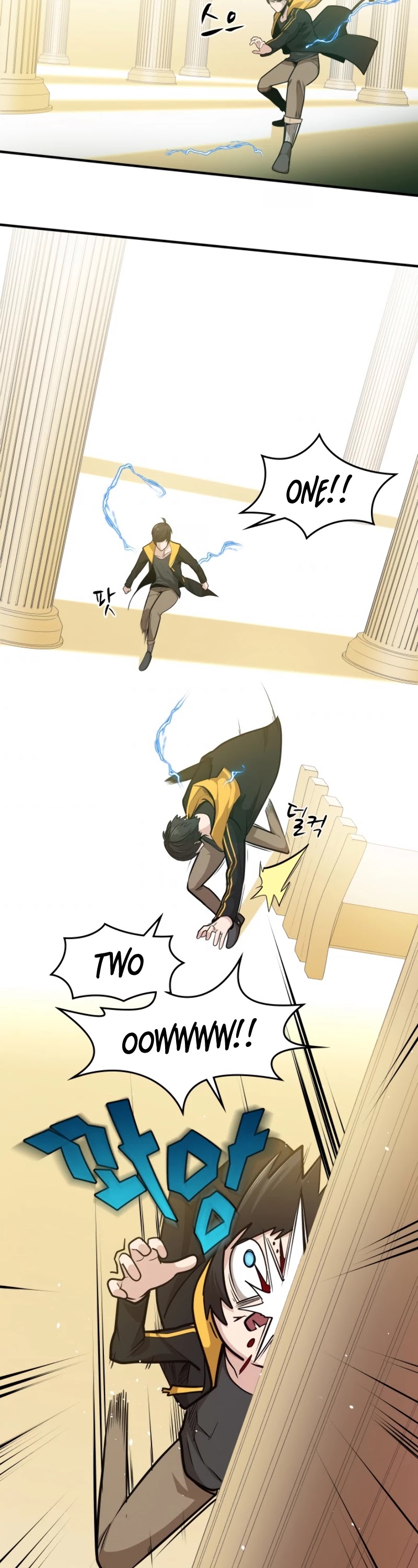 The Tutorial is Too Hard Chapter 18 page 16 - Chapter 18