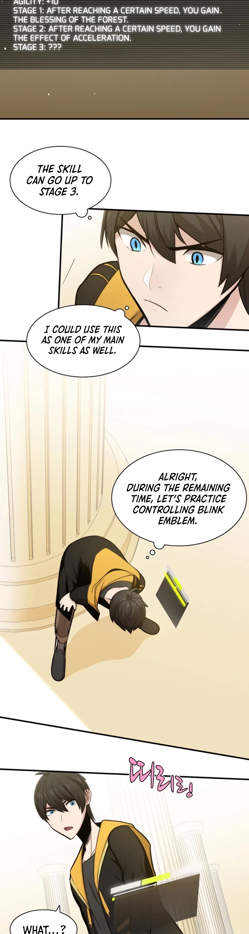 The Tutorial is Too Hard Chapter 18 page 20 - Chapter 18