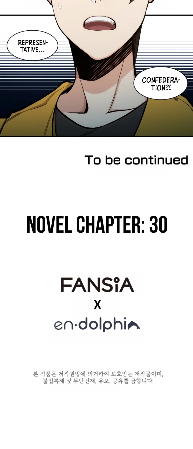 The Tutorial is Too Hard Chapter 18 page 24 - Chapter 18