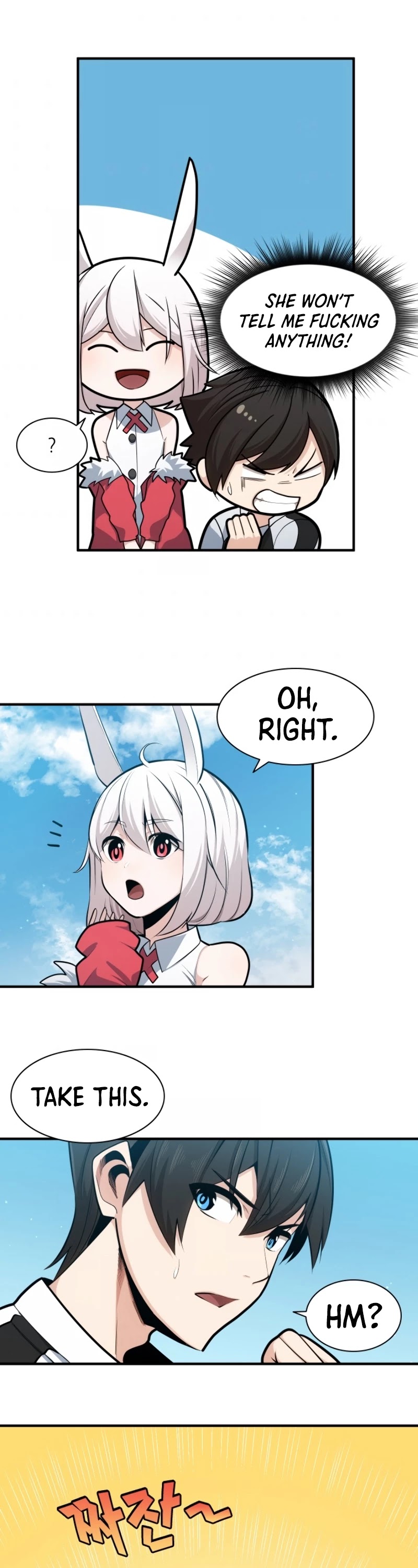The Tutorial is Too Hard Chapter 18 page 4 - Chapter 18