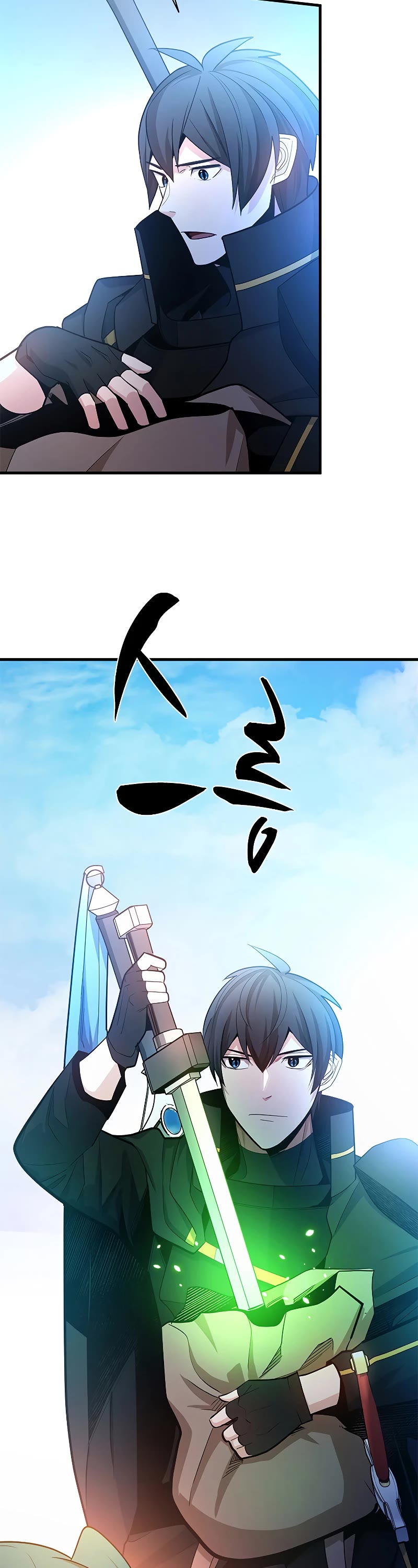 The Tutorial is Too Hard Chapter 181 page 39 - Chapter 181