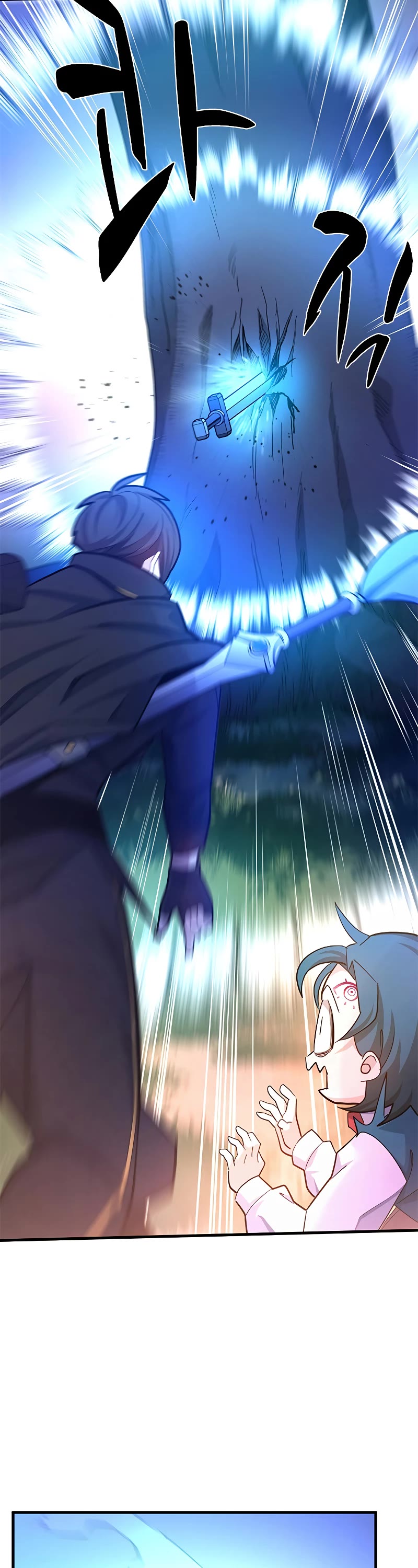 The Tutorial is Too Hard Chapter 181 page 41 - Chapter 181