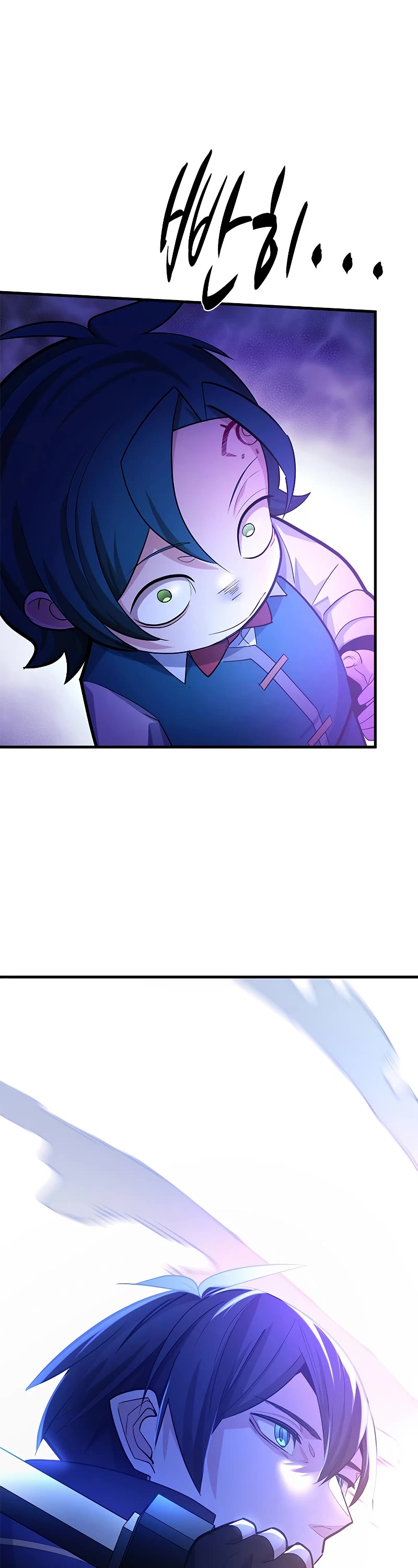 The Tutorial is Too Hard Chapter 181 page 47 - Chapter 181