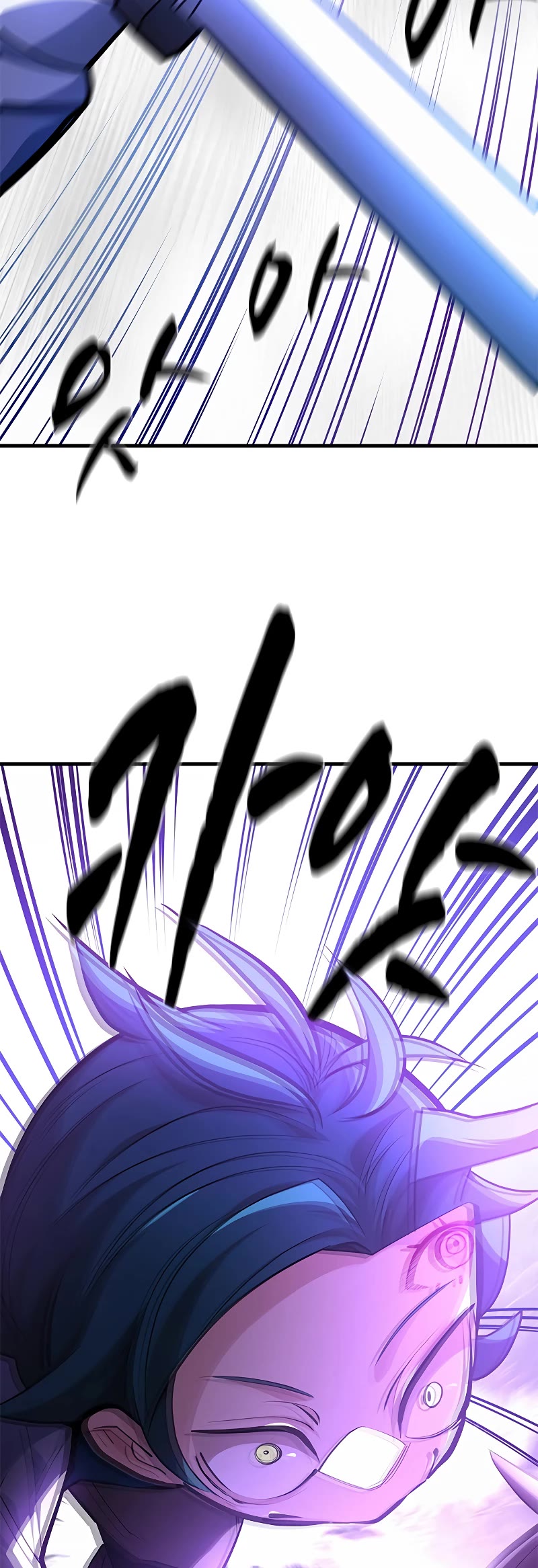 The Tutorial is Too Hard Chapter 181 page 54 - Chapter 181